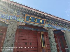 -天津妈祖文化园