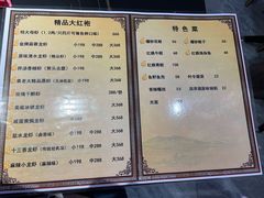 -袁老大龙虾(石鼓路总店)