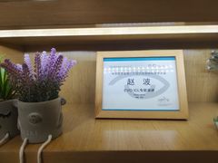 -天津大学爱尔眼科医院(天津总院)