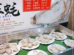 -红沃烤肉(家乐福2部店)