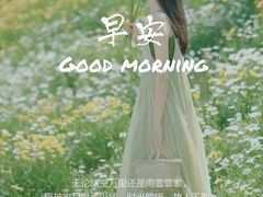 -威高广场