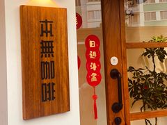 -本無咖啡·BeanWood Coffee