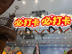 -广州热雪奇迹