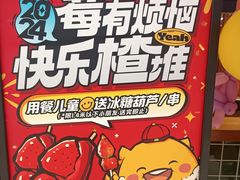 -战斧牛排餐厅(悦方IDmall店)