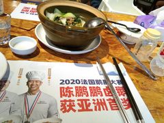 -陈鹏鹏潮汕菜(欢乐海岸 海边景观店)