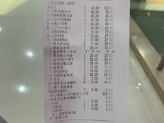 -新哥老官·畅吃123·美蛙世界(苏宁广场店)