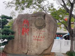 -尚湖风景区