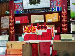 -张一元(前门店)