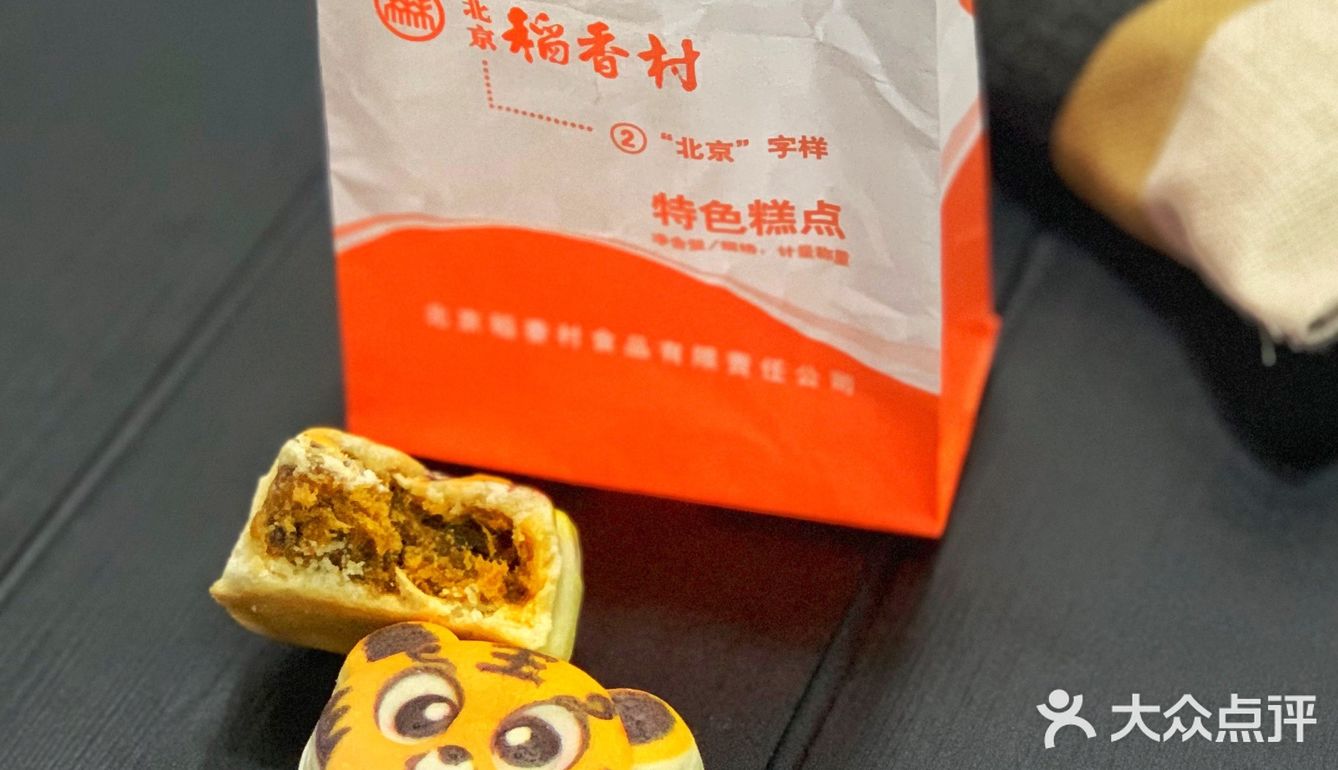 北京探店 | 稻香村虎年限定小脑斧也太可爱了吧