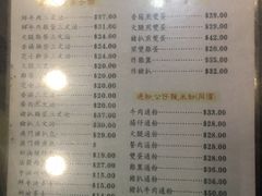 菜单-义顺牛奶公司(庇利金街店)