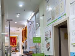 -瑞鹏宠物医院·微创内窥镜·骨外科·牙科(翠竹分院)
