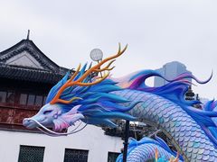-豫园