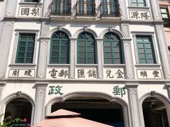 -海口骑楼小吃街