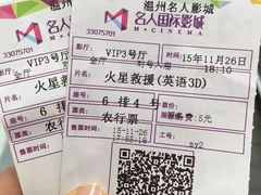 -名人国际影城(中环广场店)