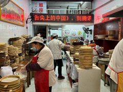 -海汇源老烧麦店(东大街总店)