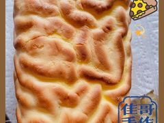 -纯坊佳哥手作(江汉路店)