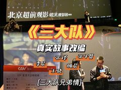 -CGV星星影城(颐堤港ScreenX店)