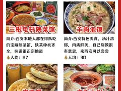 -西安钟楼