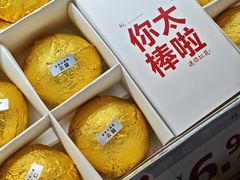 -红花点心局(护国寺店)