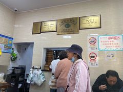 -万寿斋(山阴路店)