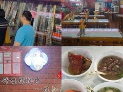 -东街钟楼肉粽(总店)