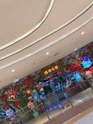 -探奇游乐园(烟台大悦城店)