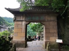 -三游洞