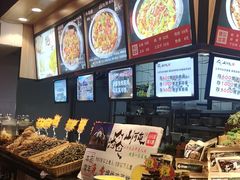 -咱屯子铁锅炖直营店(保利店)