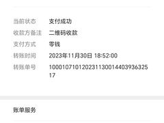 -春发芽葫芦头(科技二路旗舰店)