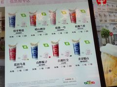-霸王茶姬(上海静安大悦城店)