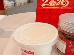 -三元梅园(团结湖店)