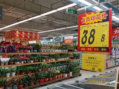 -大润发(何山店)