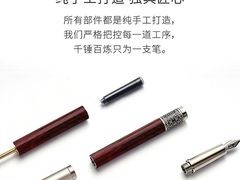 -鹰巢数码EAGLE’S NEST(燕莎店)