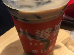 -八婆婆烧仙草(中山路店)