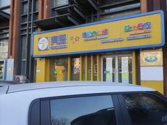 -竞思注意力·专注力·学习能力训练(广开中心)