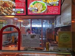 -卤鹅鲜生(卤鹅鲜生万科金域悦府店)