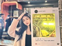 -LAMP BAR 水烟音乐酒吧