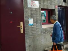 门面-增盛魁小吃店