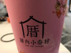 -厝内小眷村(东二环泰禾店)