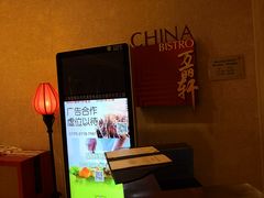 -豫园万丽酒店-万丽轩中餐厅(河南南路店)