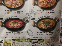 菜单-山城外·非遗酸菜鱼(财富中心店)