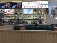 -杯子红牛排(创意产业园店)