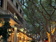 -夏朵花园(复兴西路店)