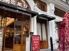 -秘密旅行Bonjour(黑金冠 江南西店)