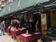 -周肥肠(江油总店)