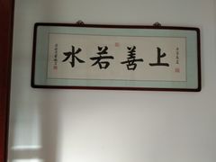 -静园(和平区)
