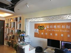 -猫头鹰照相馆(福田店)