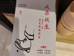 -莲池荟素食馆·12年老字号(光孝寺店)