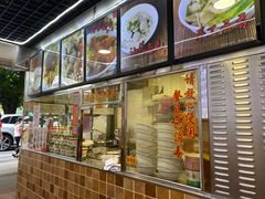-味然香(海珠中店)