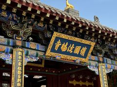 -护国法轮寺